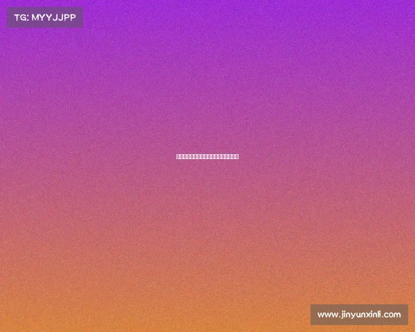 新都门球赛事报名新都门球赛事报名时间