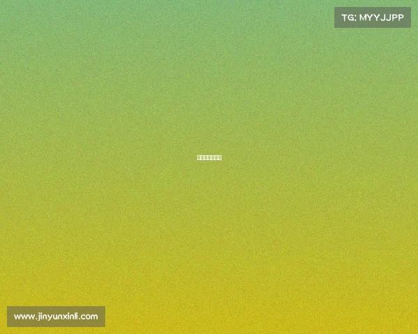 英格兰比赛地点